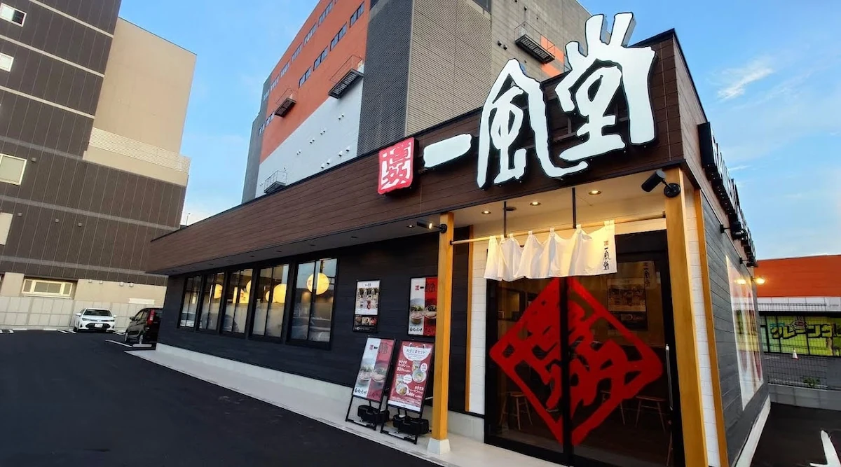 一風堂 ラーメン うどん 寿司 徒歩圏 高松 晴れとケ